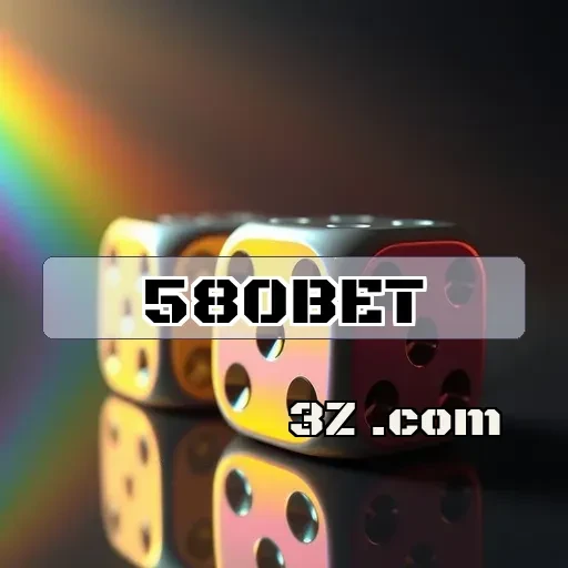 Promoções Imperdíveis da 580bet Para Apostadores Apaixonados